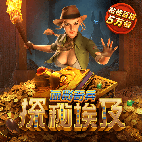 注册成功送彩金38元