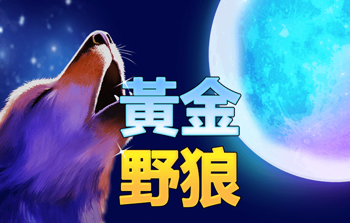 注册送18元彩金彩票平台APP